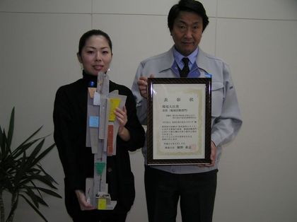 P1010002s.jpg
