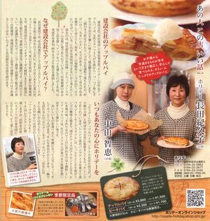 2011.4-生活のNe vol.79-ホリデー記事.jpg