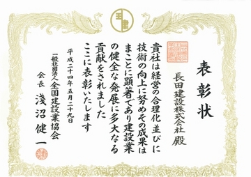 20120615102554548_0001-460.jpg