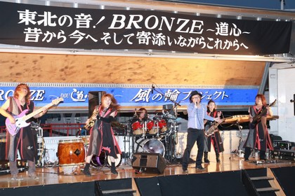 2013.10.13-塩釜マリンゲート