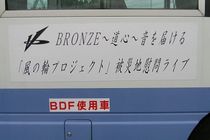 P1010123trs640.jpg