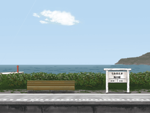 station.gif