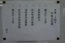 IMG_0321r460.jpg