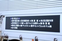 IMG_6736tr640.jpg